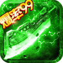 屠龙战苹果免费下载