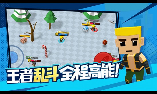 迷你特种兵手机下载安装