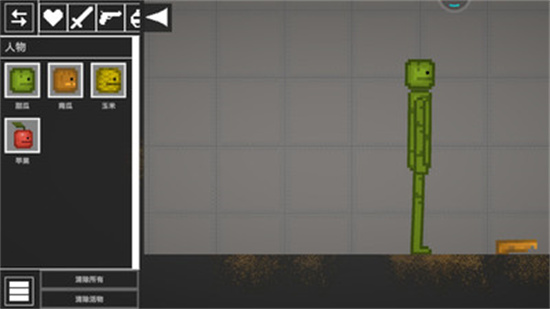 人类疯狂游乐场免费下载苹果版