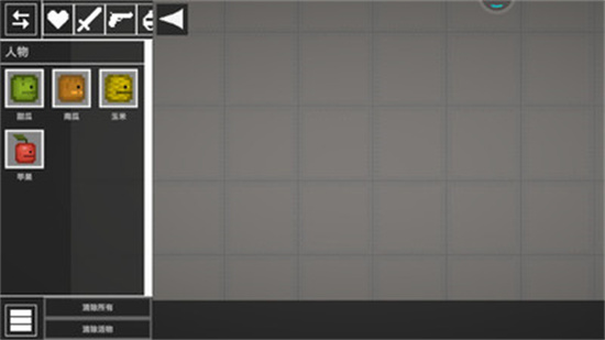 人类疯狂游乐场免费下载苹果版