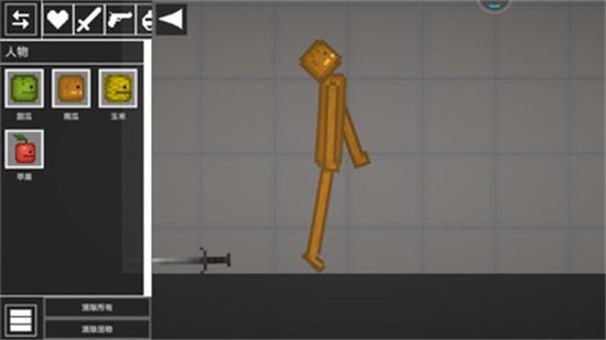 人类疯狂游乐场免费下载苹果版