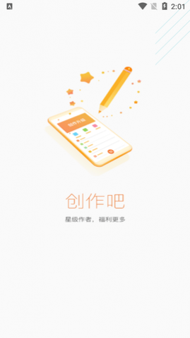 淘故事