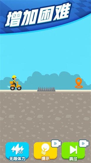 疯狂外卖员手机下载免费版