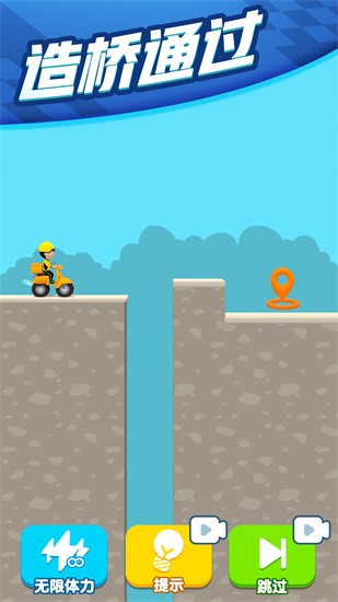 疯狂外卖员手机下载免费版