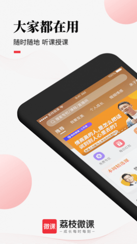 十方教育