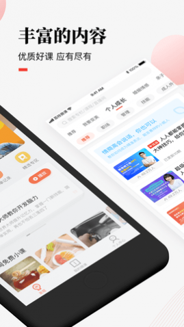十方教育