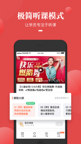 十方教育