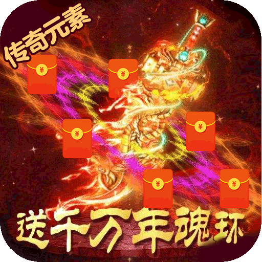 猛将天下ios版免费版