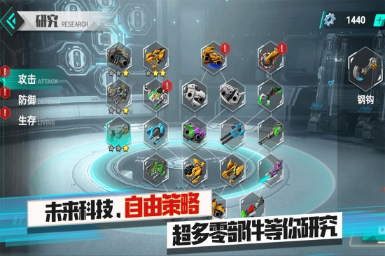 机甲霸龙兽手机免费版下载