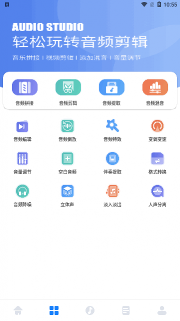 遇见音乐剪辑