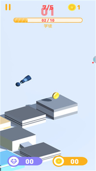 经典跳一跳免费版ios版