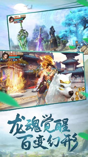 斗神之刃ios手机版
