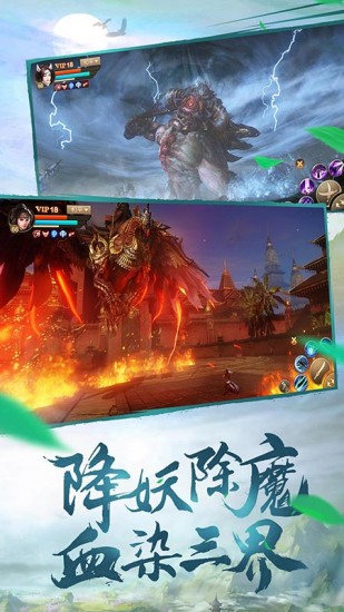 斗神之刃ios手机版