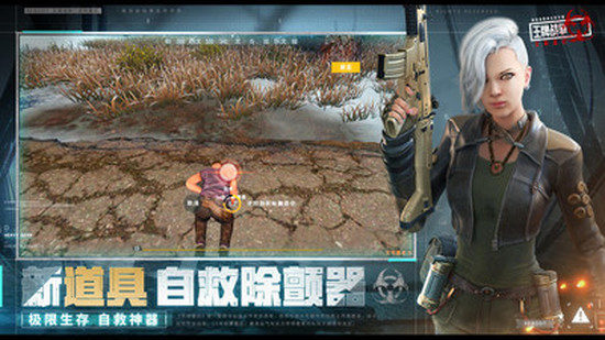 王牌战争遇见曙光免费手机版