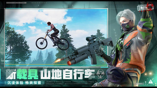 王牌战争遇见曙光免费手机版