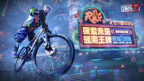 王牌战争遇见曙光免费手机版