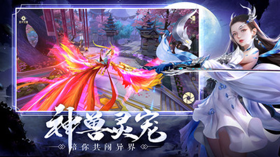 荒神记安卓版