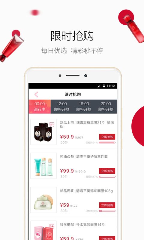 御泥坊官方app下载