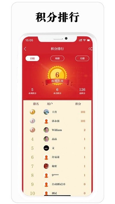 保密观app知识竞赛最新官方版