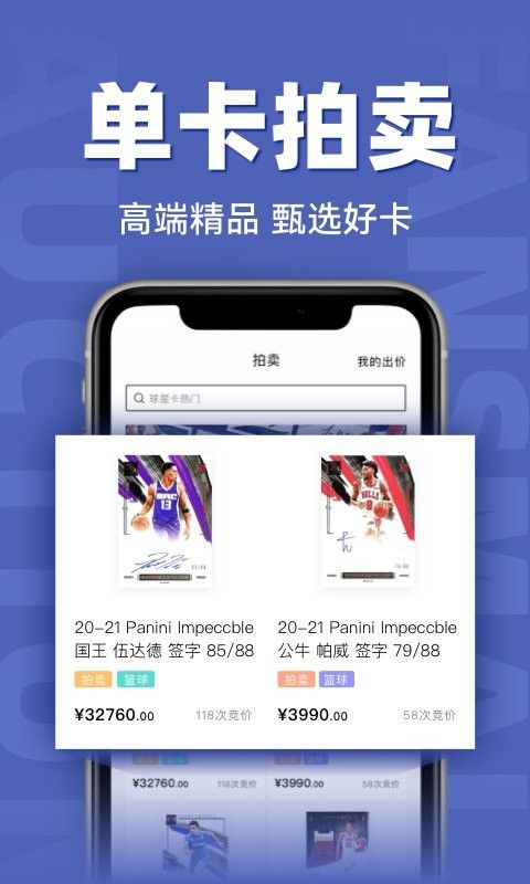 范斯猫FansMall福盒app官方下载最新版