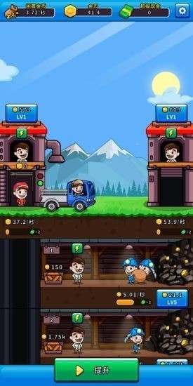 阳光矿场下载ios版