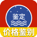 茅台镇国酒价格与鉴定软件app下载