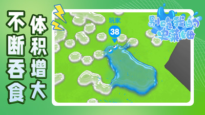 别吃我的史莱姆安卓版手机ios版