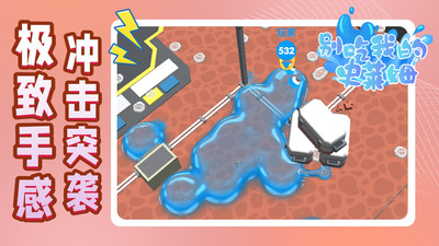 别吃我的史莱姆安卓版手机ios版