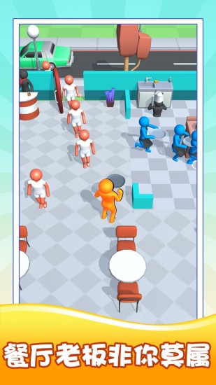 模拟中餐制作手机版