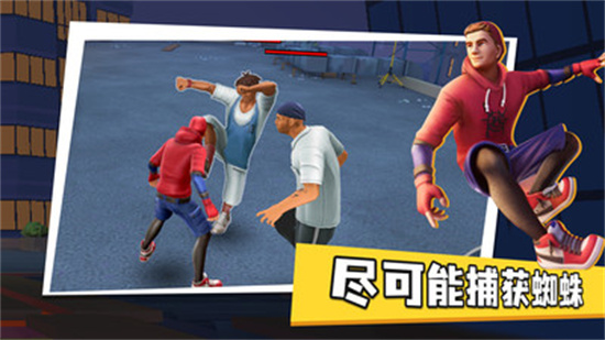 蜘蛛侠街头英雄2ios下载免费版