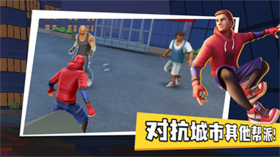 蜘蛛侠街头英雄2ios下载免费版