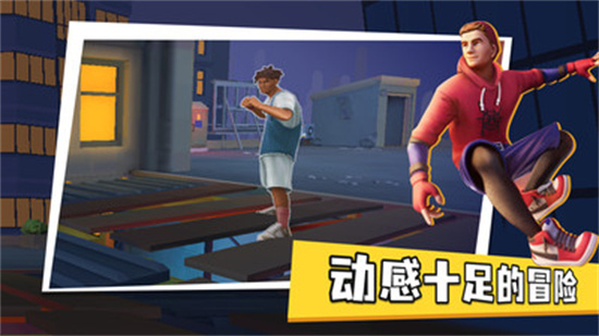 蜘蛛侠街头英雄2ios下载免费版