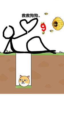 救人一笔画手机苹果下载