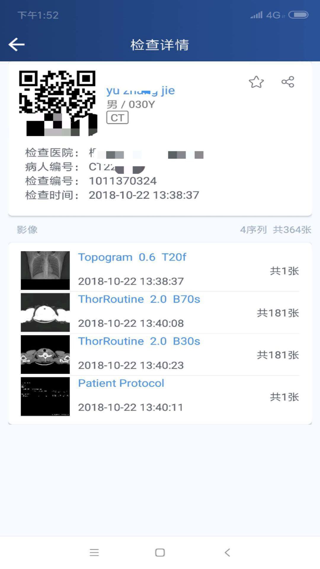 飞图影像app苹果版下载