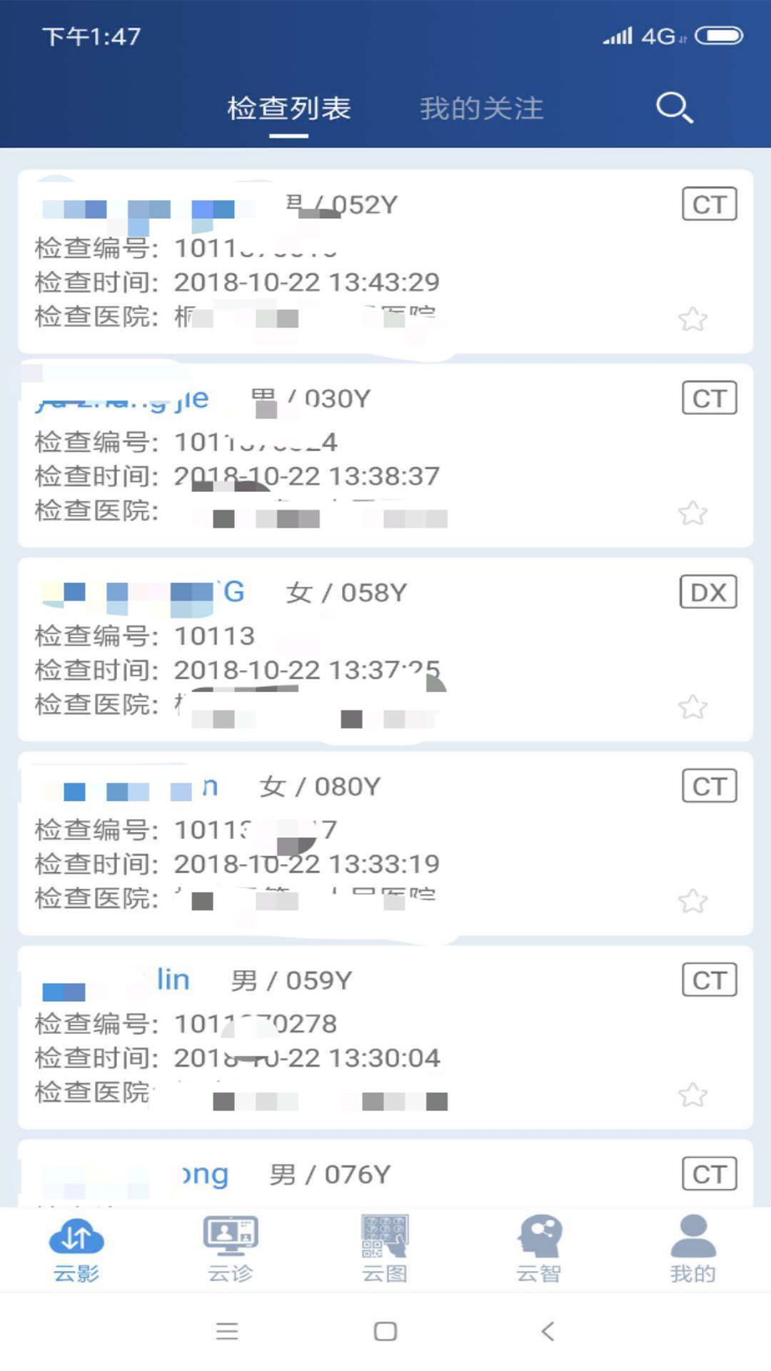 飞图影像app苹果版下载