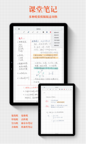 云记最新版
