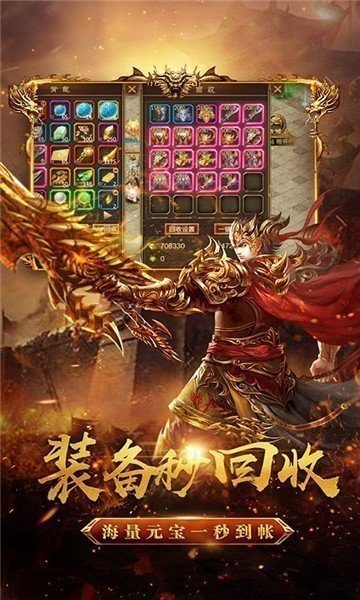 斗战国传奇攻速版最新版下载
