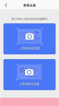 山东省文旅通app官网版