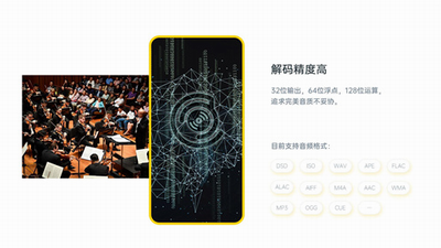 海贝音乐播放器app