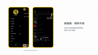 海贝音乐播放器app