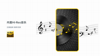 海贝音乐播放器app