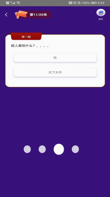 20240315145410707.png