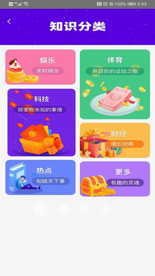 答题宝下载安装手机版app