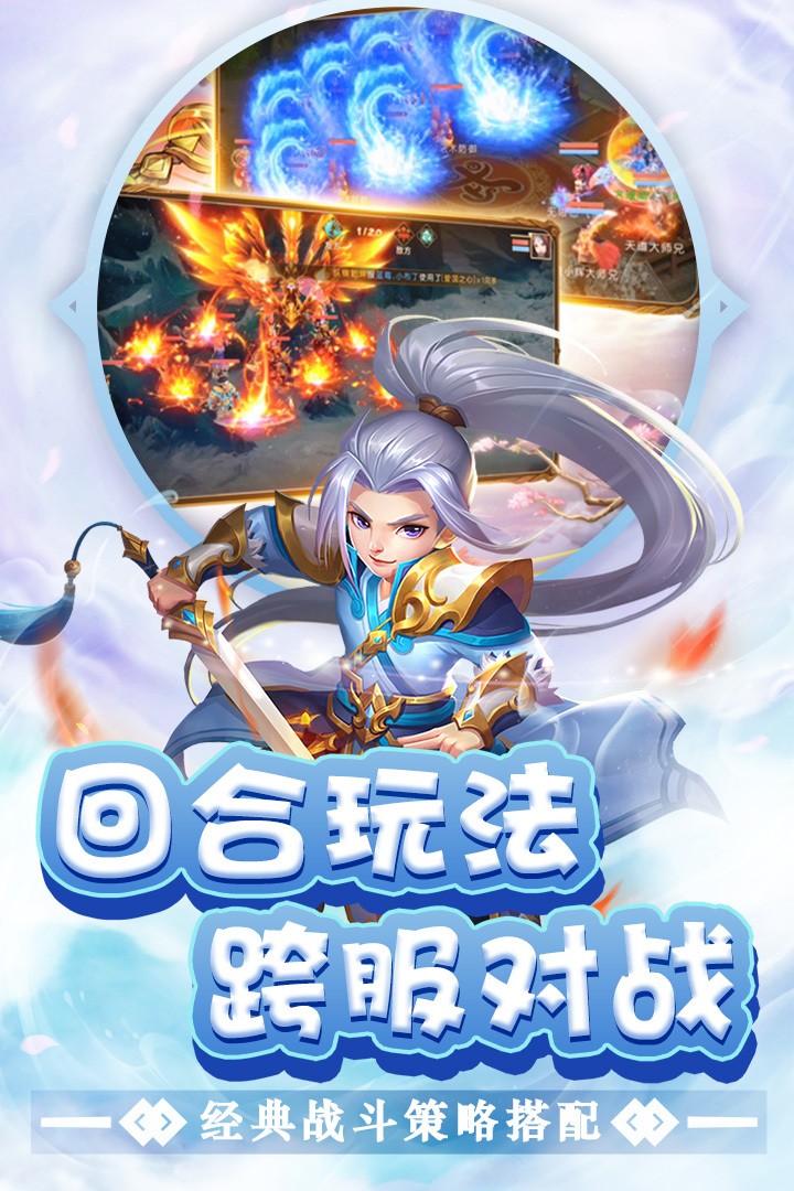 东方奇缘无限任选版下载安装2024版本