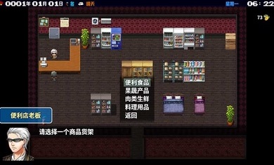 摆渡人生v2024版