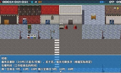 摆渡人生v2024版
