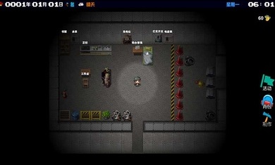 摆渡人生v2024版