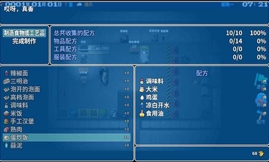 摆渡人生v2024版