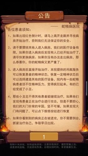 小丑回魂夜下载2024版