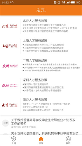 哆点app安卓版下载2024